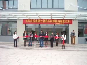 jiancai