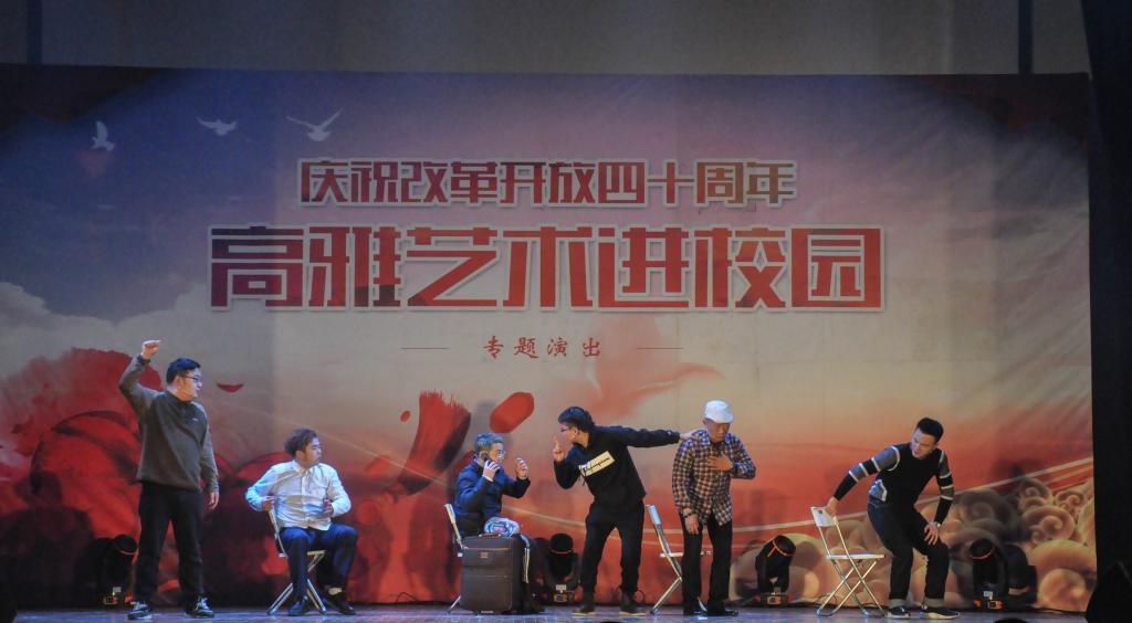 文明协奏曲